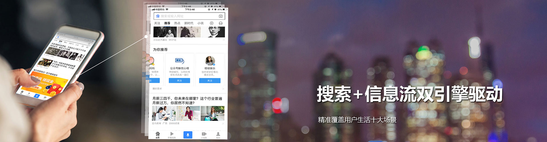 莱山网络推广开户