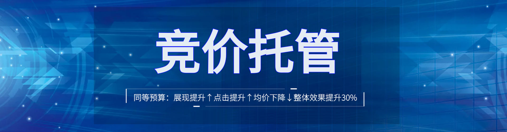 莱山sem怎么做