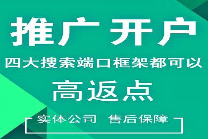 百度信息流广告如何实现高转化率