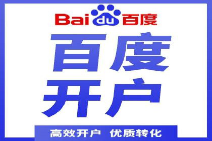 头条信息流行业趋势洞察