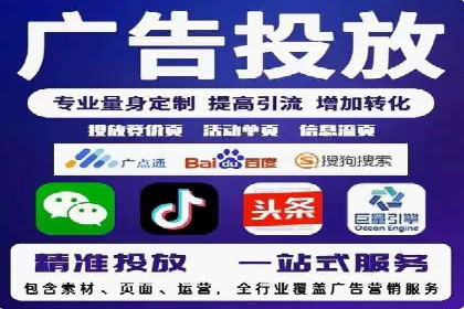 SEM服务优化案例：提升广告效果的方法与策略